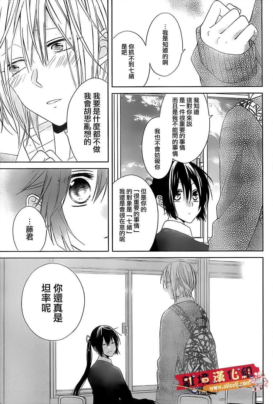 水珠HoneyBoy韩漫全集-第25话无删减无遮挡章节图片 