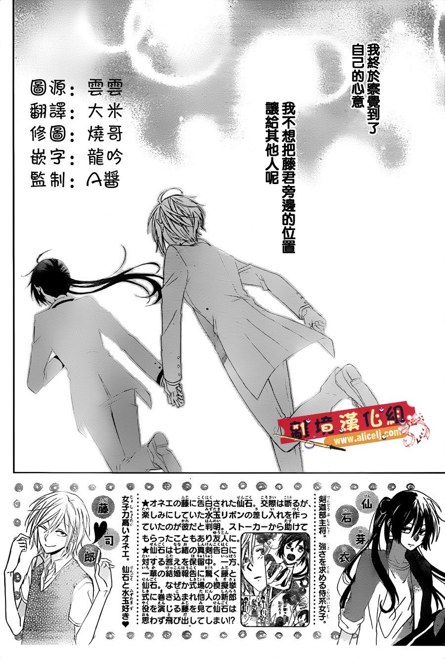 水珠HoneyBoy韩漫全集-第25话无删减无遮挡章节图片 