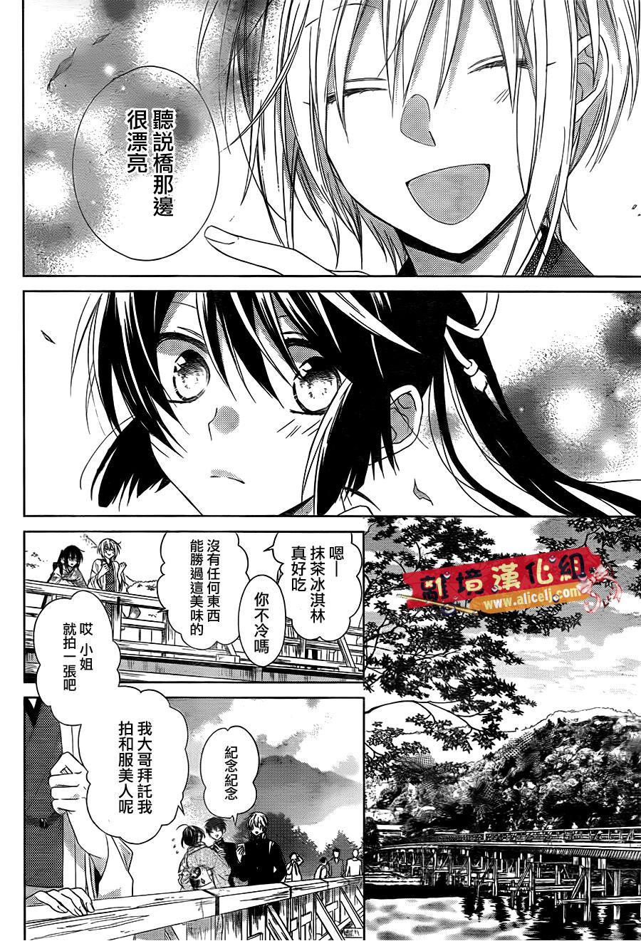 水珠HoneyBoy韩漫全集-第28话无删减无遮挡章节图片 