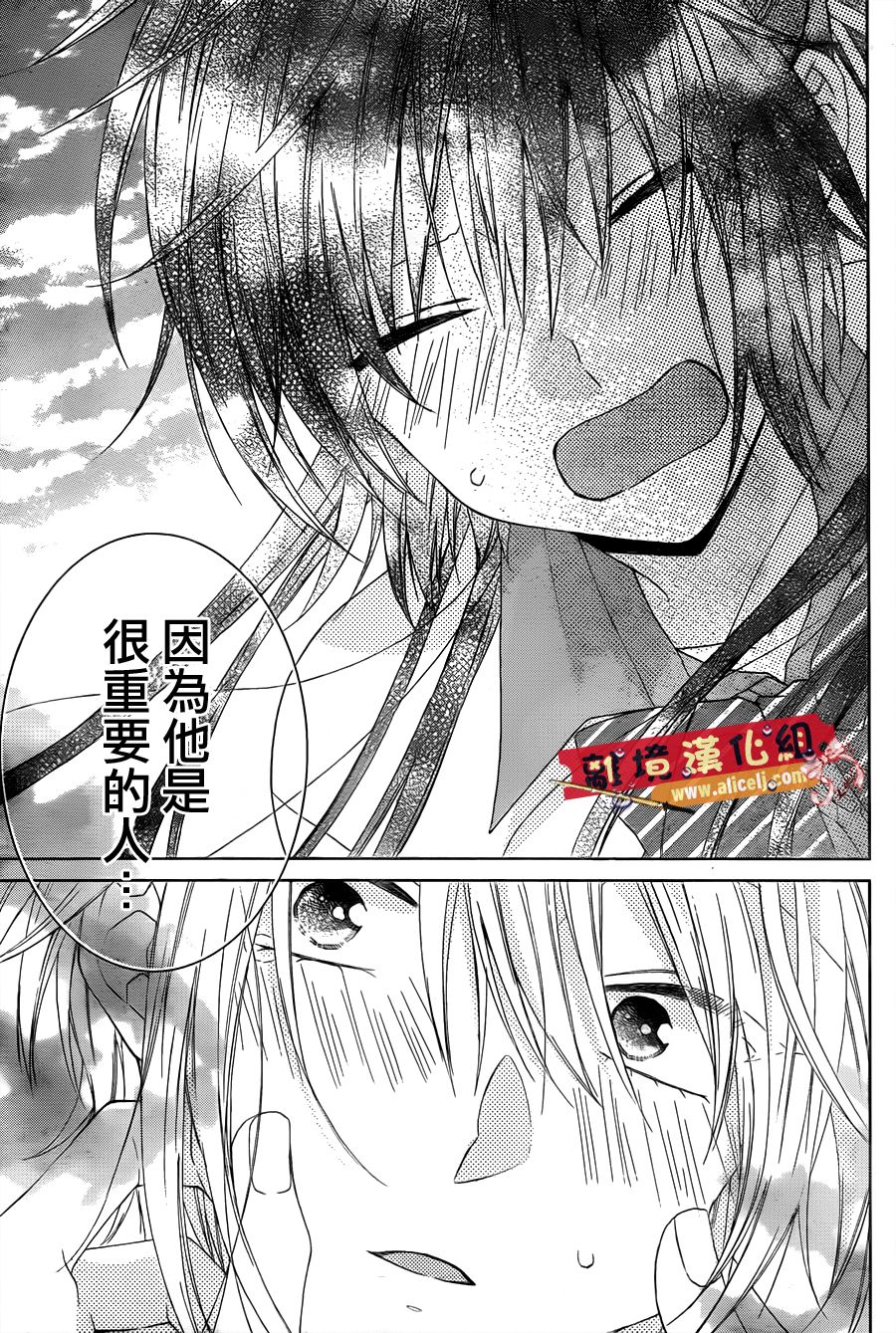 水珠HoneyBoy韩漫全集-第29话无删减无遮挡章节图片 
