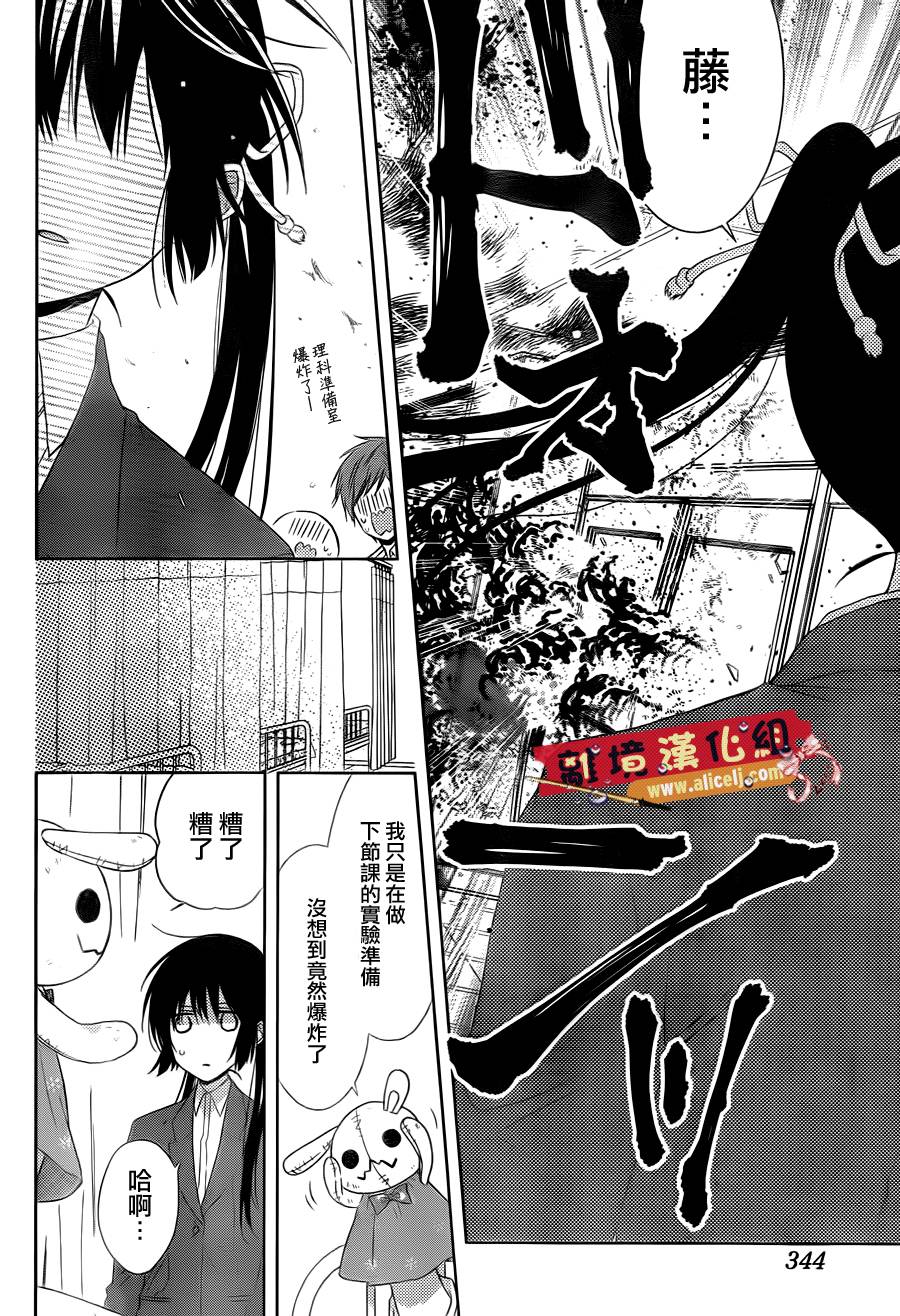 水珠HoneyBoy韩漫全集-第30话无删减无遮挡章节图片 