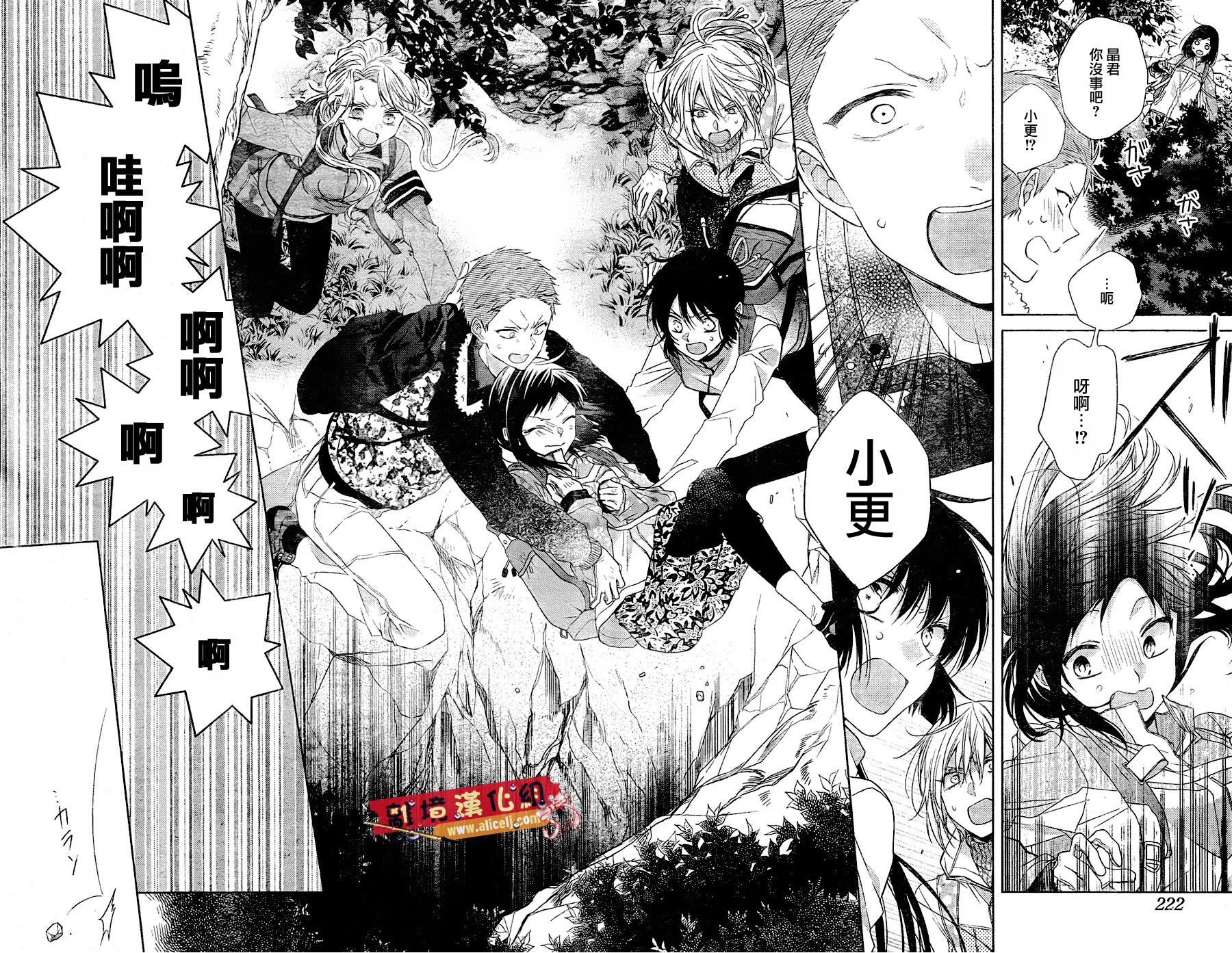 水珠HoneyBoy韩漫全集-第32话无删减无遮挡章节图片 