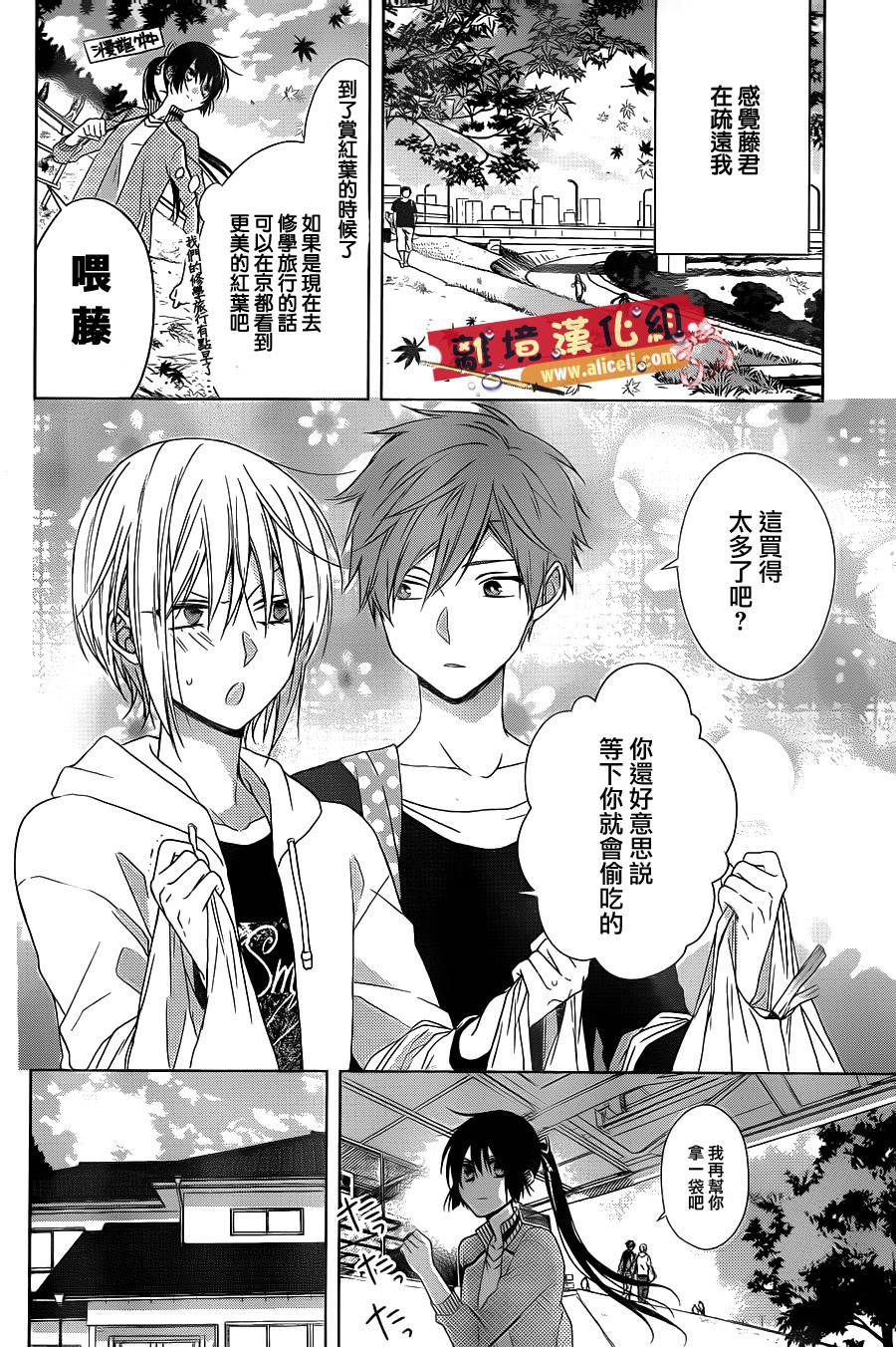水珠HoneyBoy韩漫全集-第34话无删减无遮挡章节图片 
