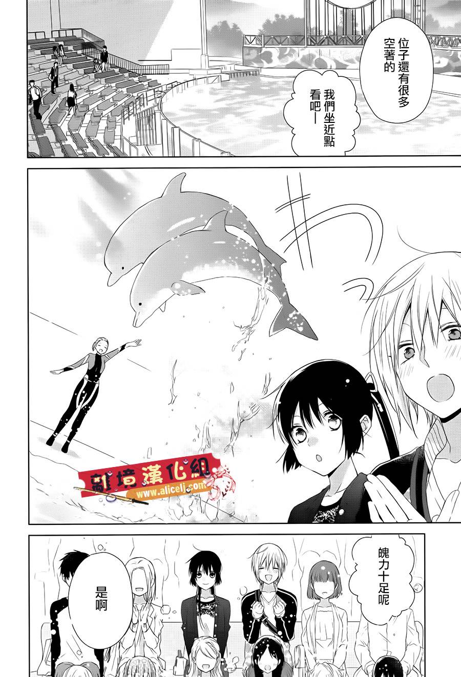 水珠HoneyBoy韩漫全集-第35话无删减无遮挡章节图片 