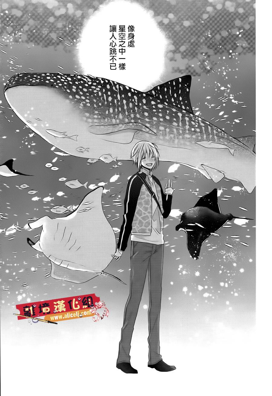 水珠HoneyBoy韩漫全集-第35话无删减无遮挡章节图片 