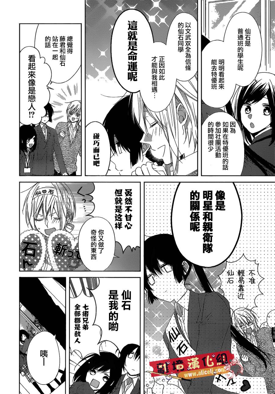 水珠HoneyBoy韩漫全集-第36话无删减无遮挡章节图片 
