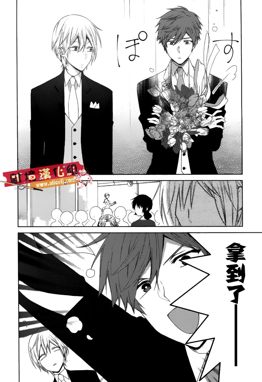 水珠HoneyBoy韩漫全集-第37话无删减无遮挡章节图片 