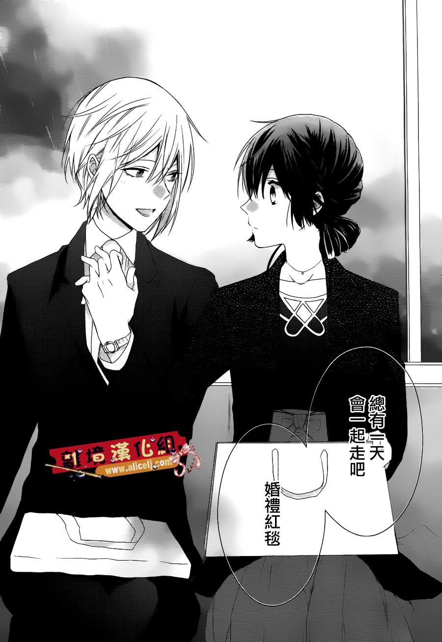 水珠HoneyBoy韩漫全集-第37话无删减无遮挡章节图片 