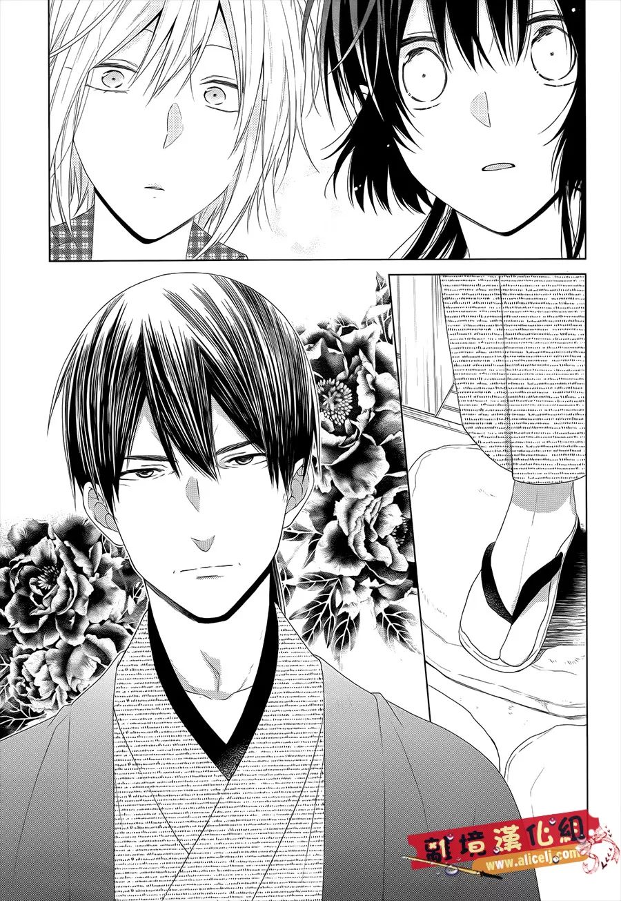水珠HoneyBoy韩漫全集-第40话无删减无遮挡章节图片 