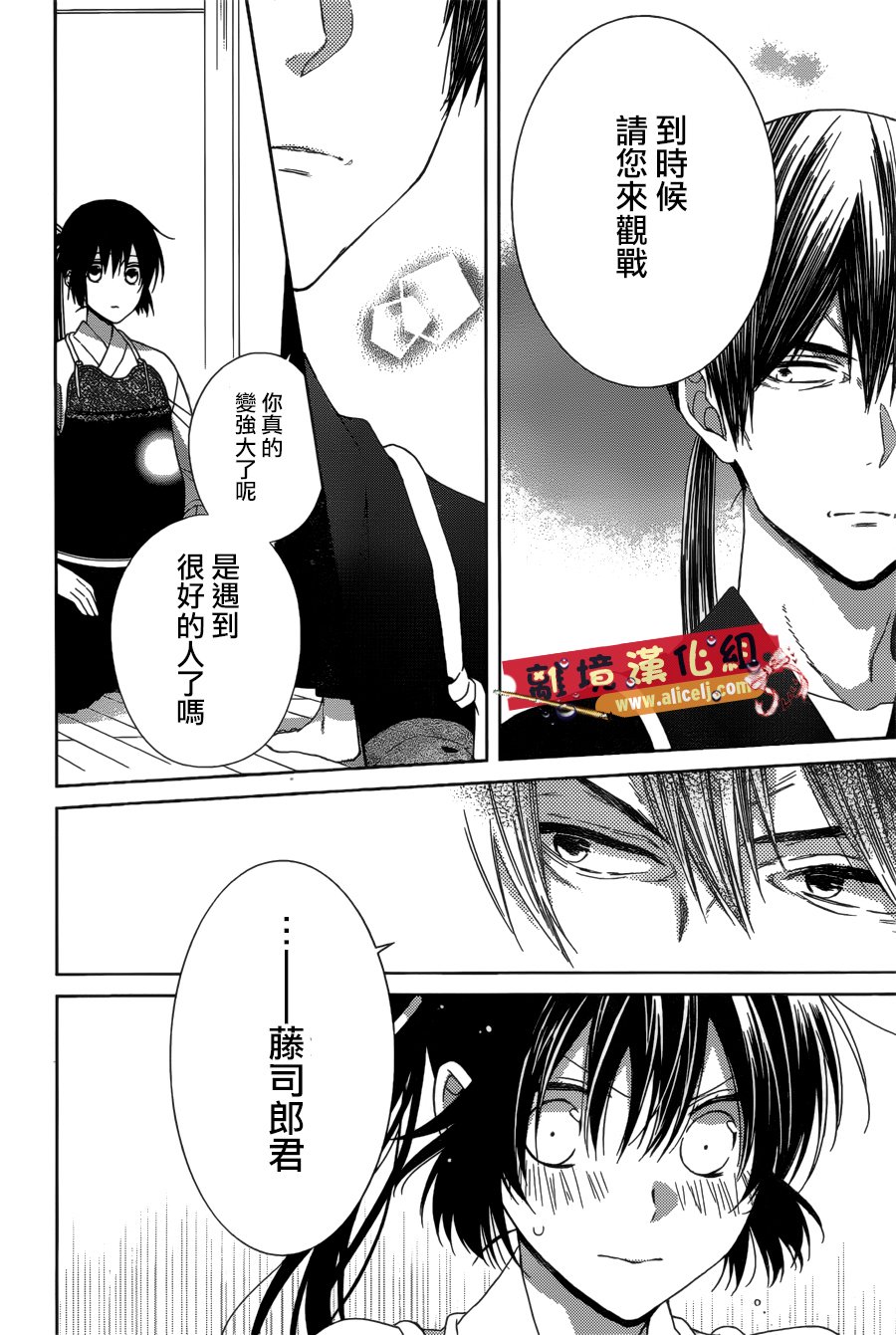 水珠HoneyBoy韩漫全集-第41话无删减无遮挡章节图片 