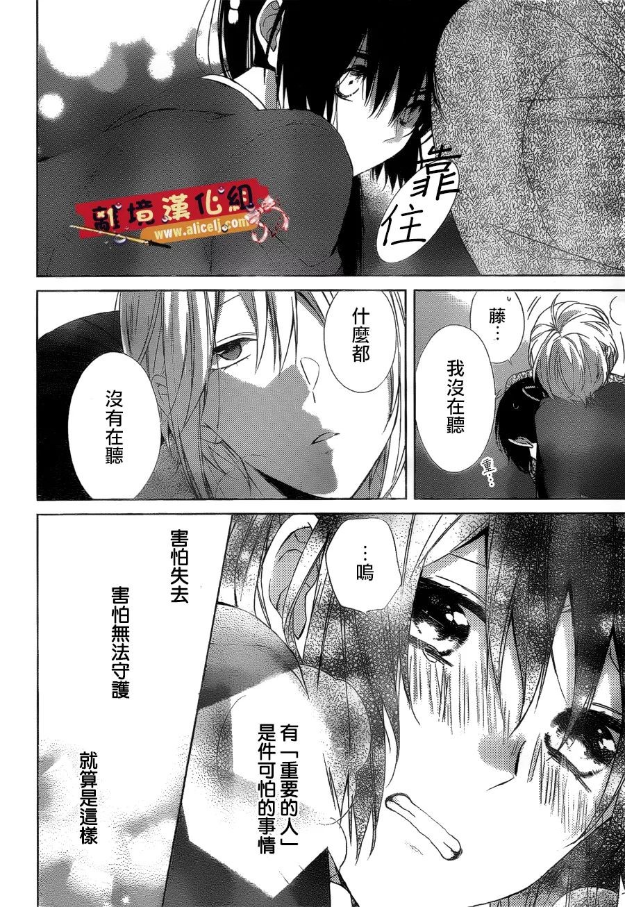水珠HoneyBoy韩漫全集-第42话无删减无遮挡章节图片 