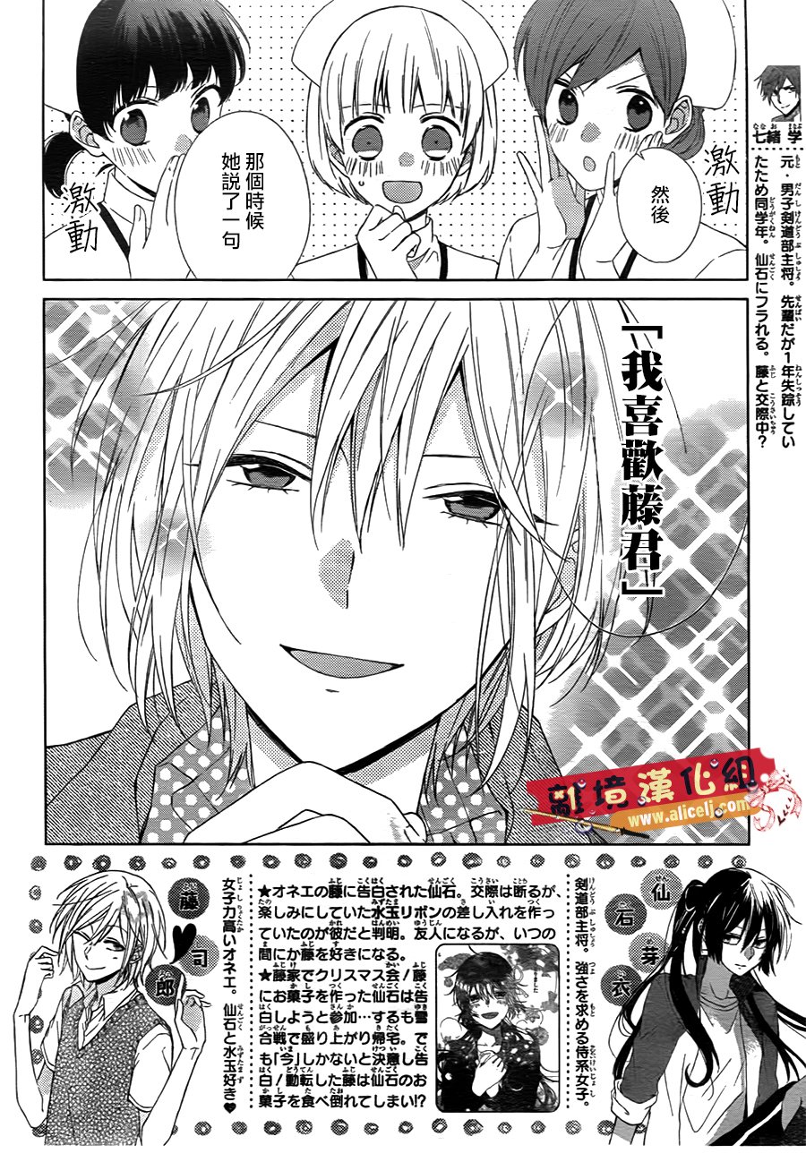 水珠HoneyBoy韩漫全集-第44话无删减无遮挡章节图片 
