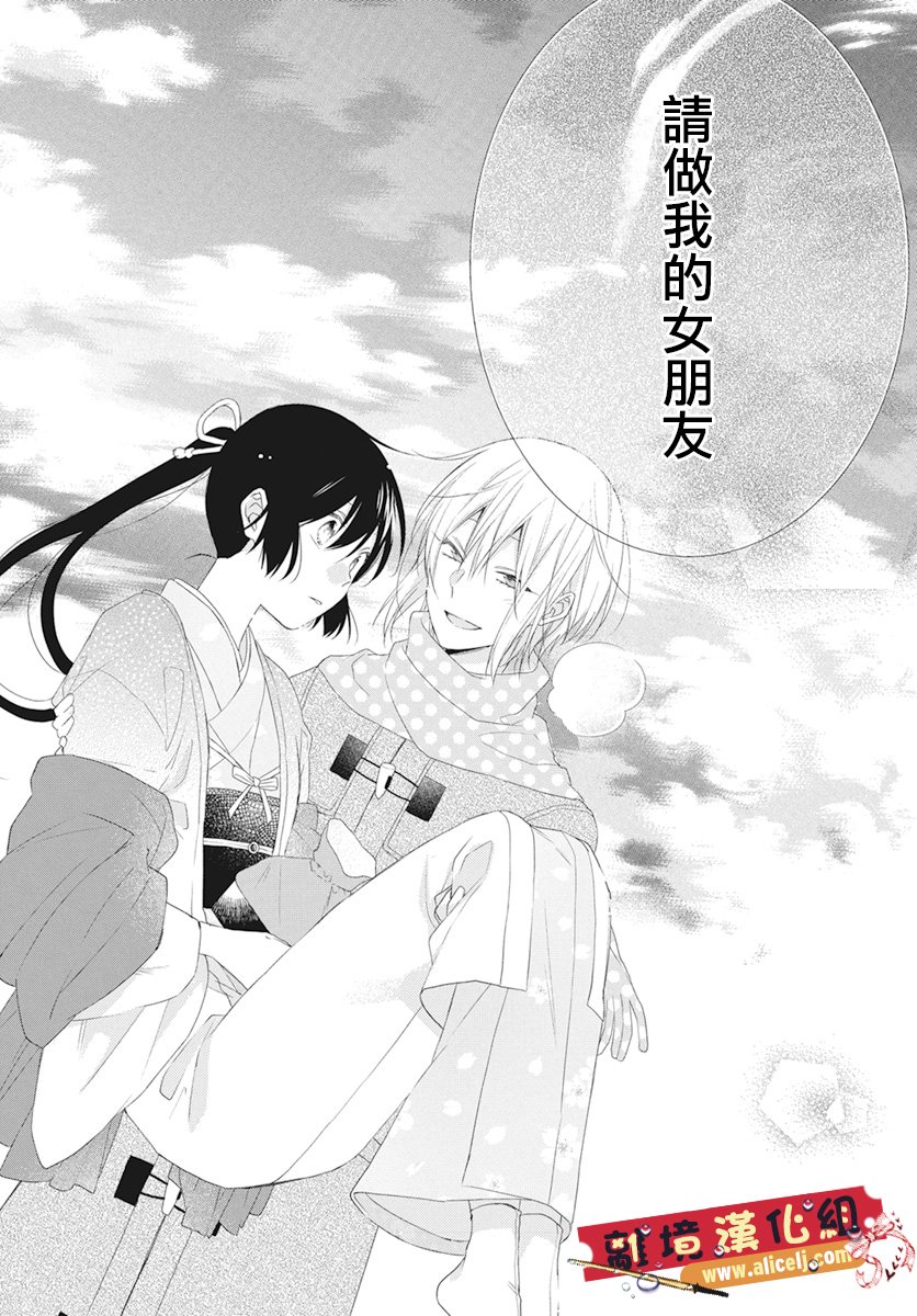 水珠HoneyBoy韩漫全集-第45话无删减无遮挡章节图片 