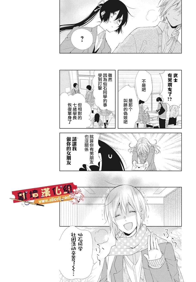 水珠HoneyBoy韩漫全集-第46话无删减无遮挡章节图片 