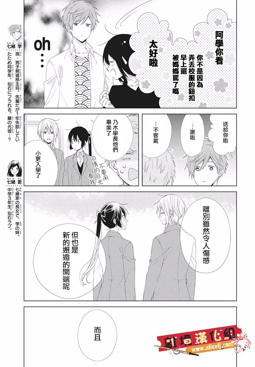 水珠HoneyBoy韩漫全集-第47话无删减无遮挡章节图片 