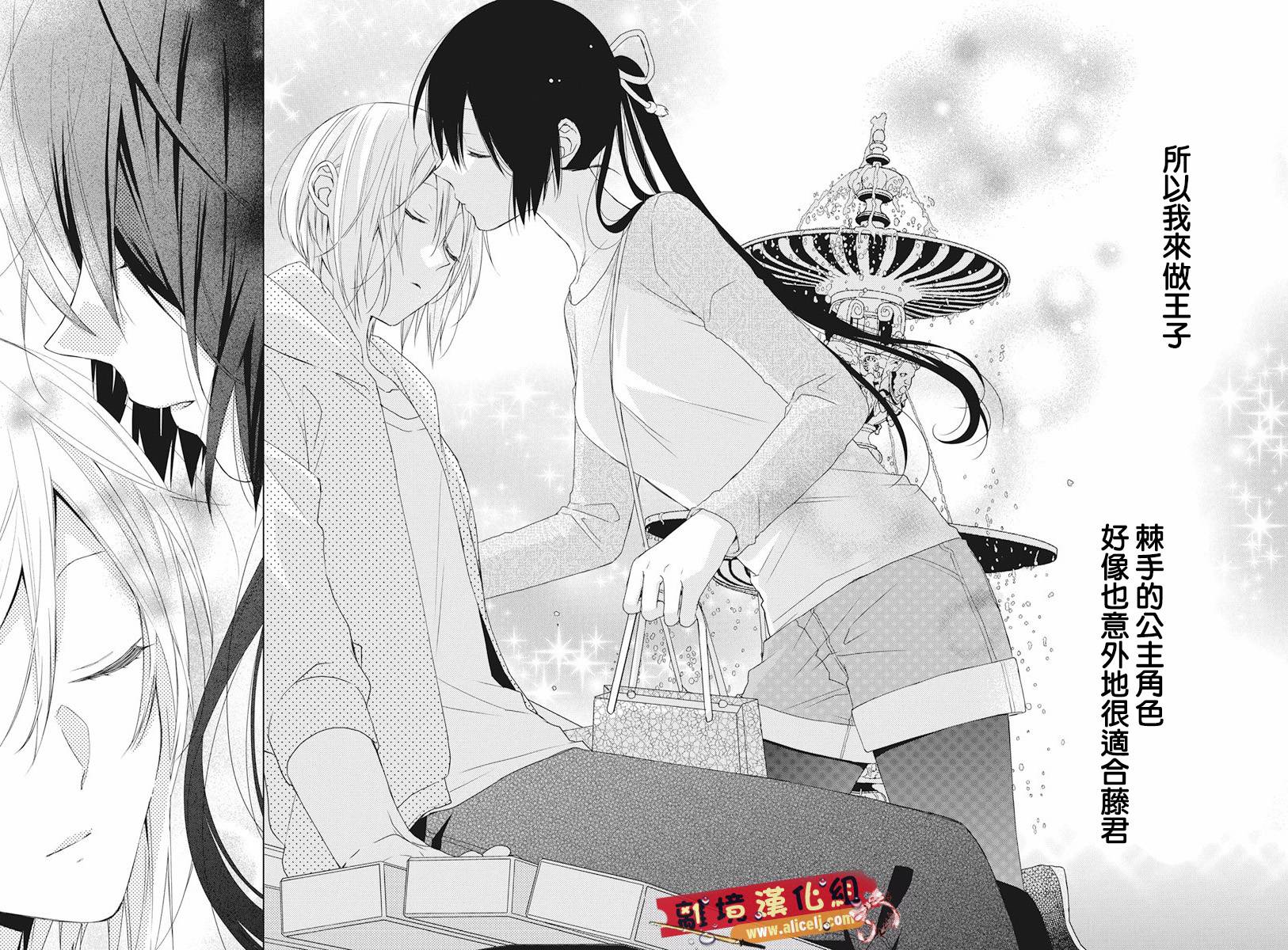 水珠HoneyBoy韩漫全集-第49话无删减无遮挡章节图片 