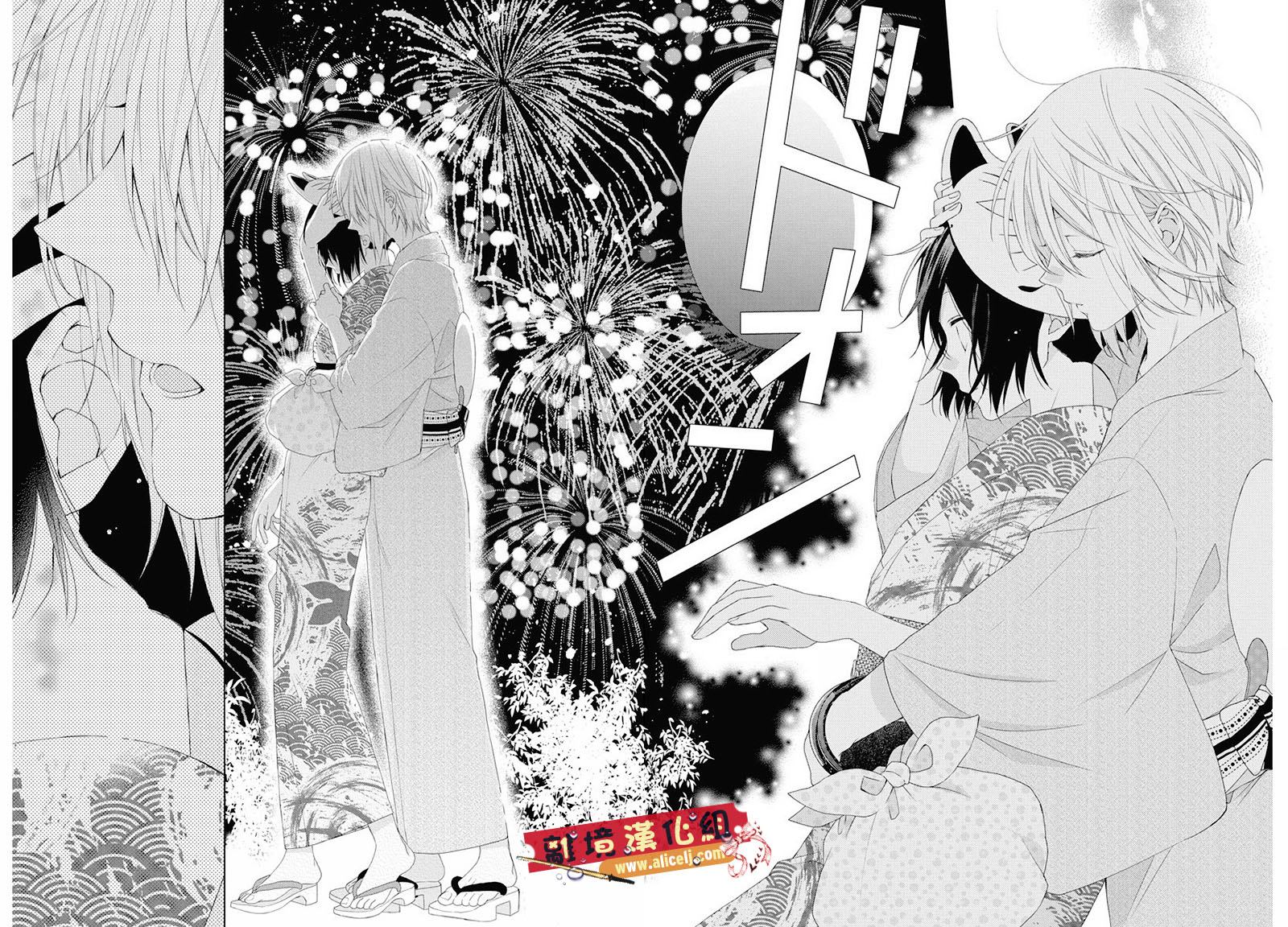 水珠HoneyBoy韩漫全集-第51话无删减无遮挡章节图片 