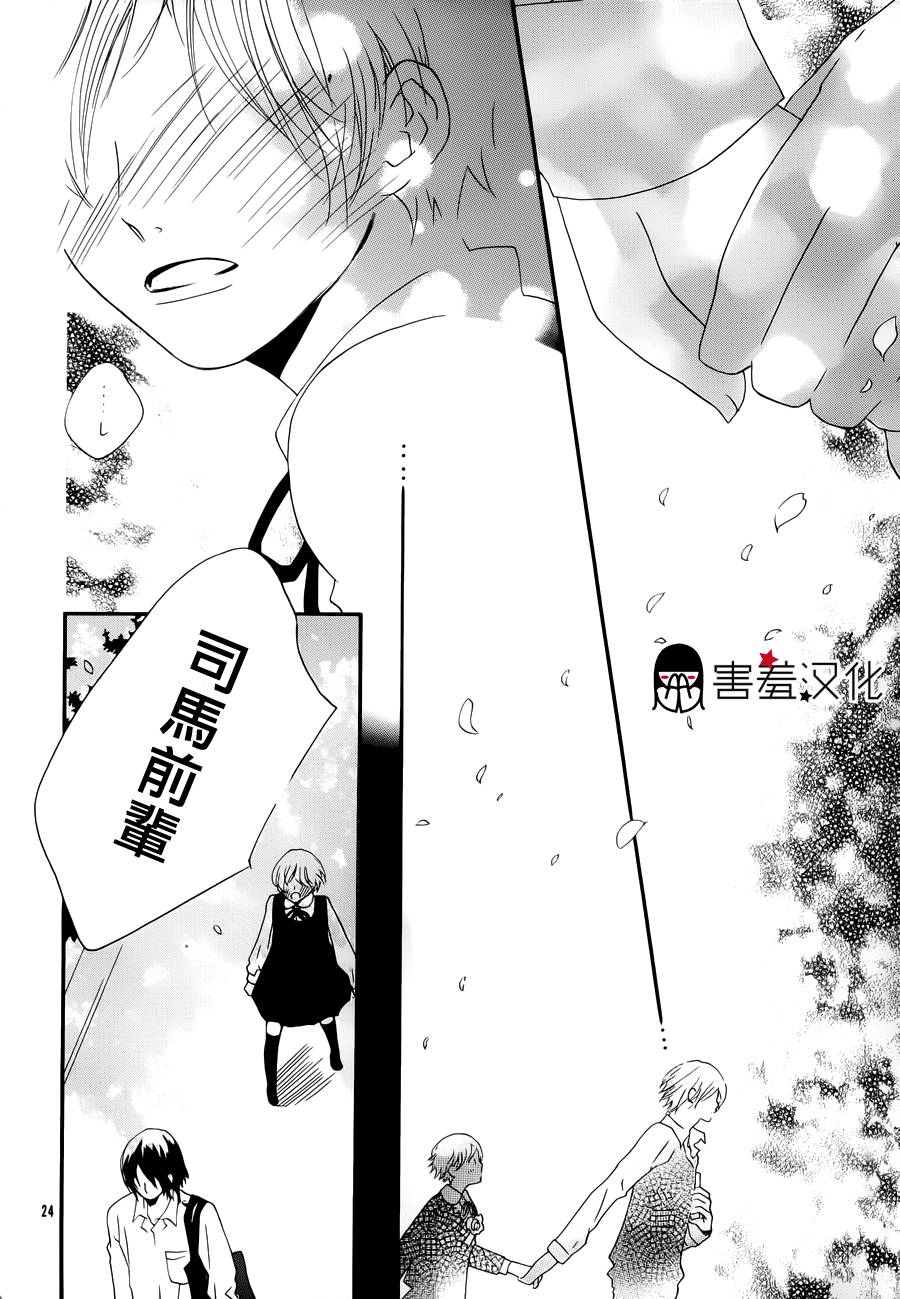恋文限定韩漫全集-全一话无删减无遮挡章节图片 
