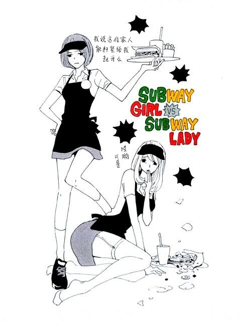 淑女藤生的日常韩漫全集-第1-11话无删减无遮挡章节图片 