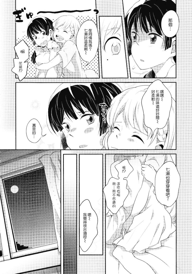 Goodbye Kastor韩漫全集-全一话无删减无遮挡章节图片 