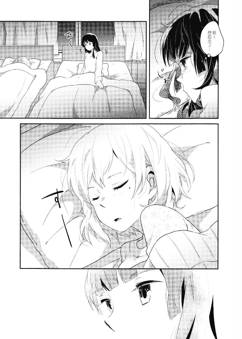 Goodbye Kastor韩漫全集-全一话无删减无遮挡章节图片 