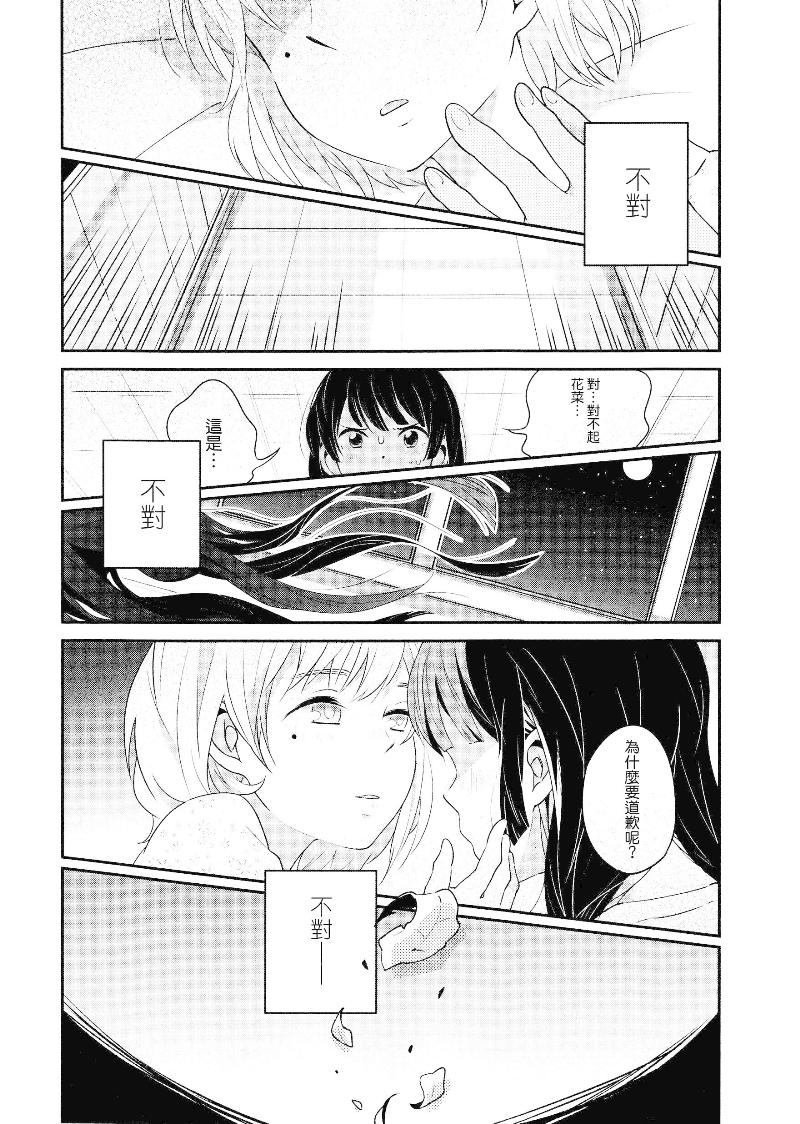 Goodbye Kastor韩漫全集-全一话无删减无遮挡章节图片 