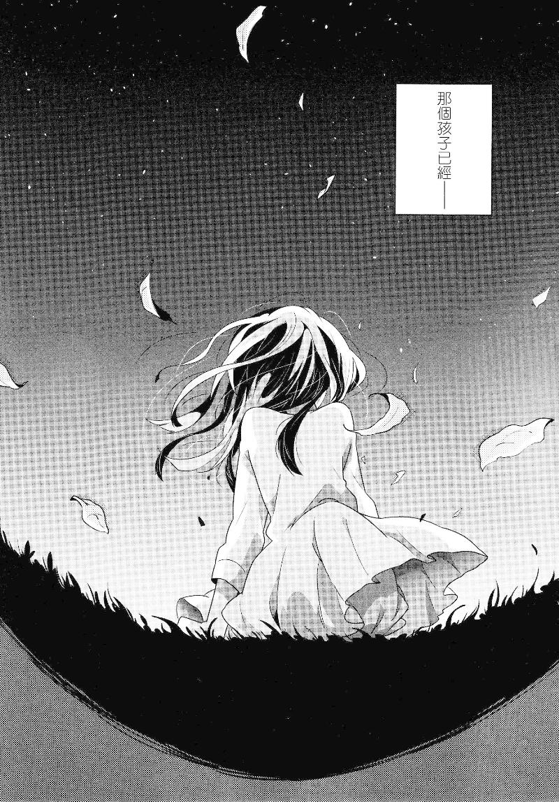 Goodbye Kastor韩漫全集-全一话无删减无遮挡章节图片 