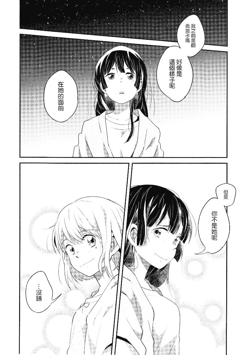 Goodbye Kastor韩漫全集-全一话无删减无遮挡章节图片 