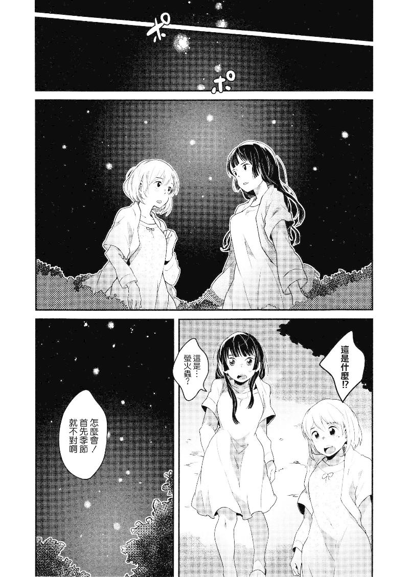 Goodbye Kastor韩漫全集-全一话无删减无遮挡章节图片 
