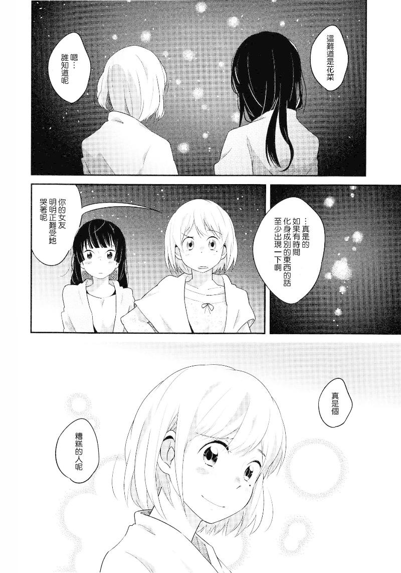 Goodbye Kastor韩漫全集-全一话无删减无遮挡章节图片 