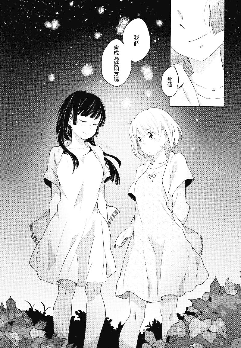 Goodbye Kastor韩漫全集-全一话无删减无遮挡章节图片 