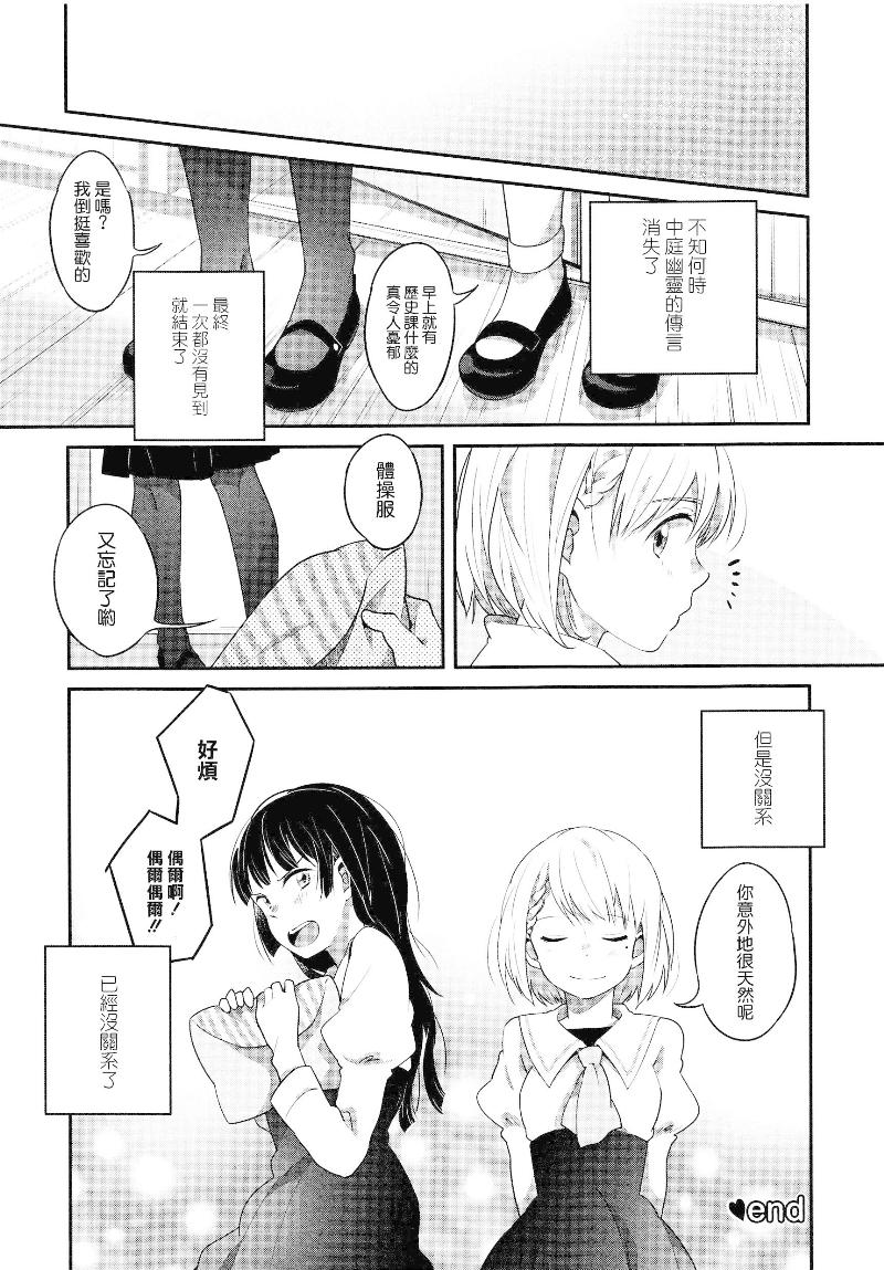 Goodbye Kastor韩漫全集-全一话无删减无遮挡章节图片 