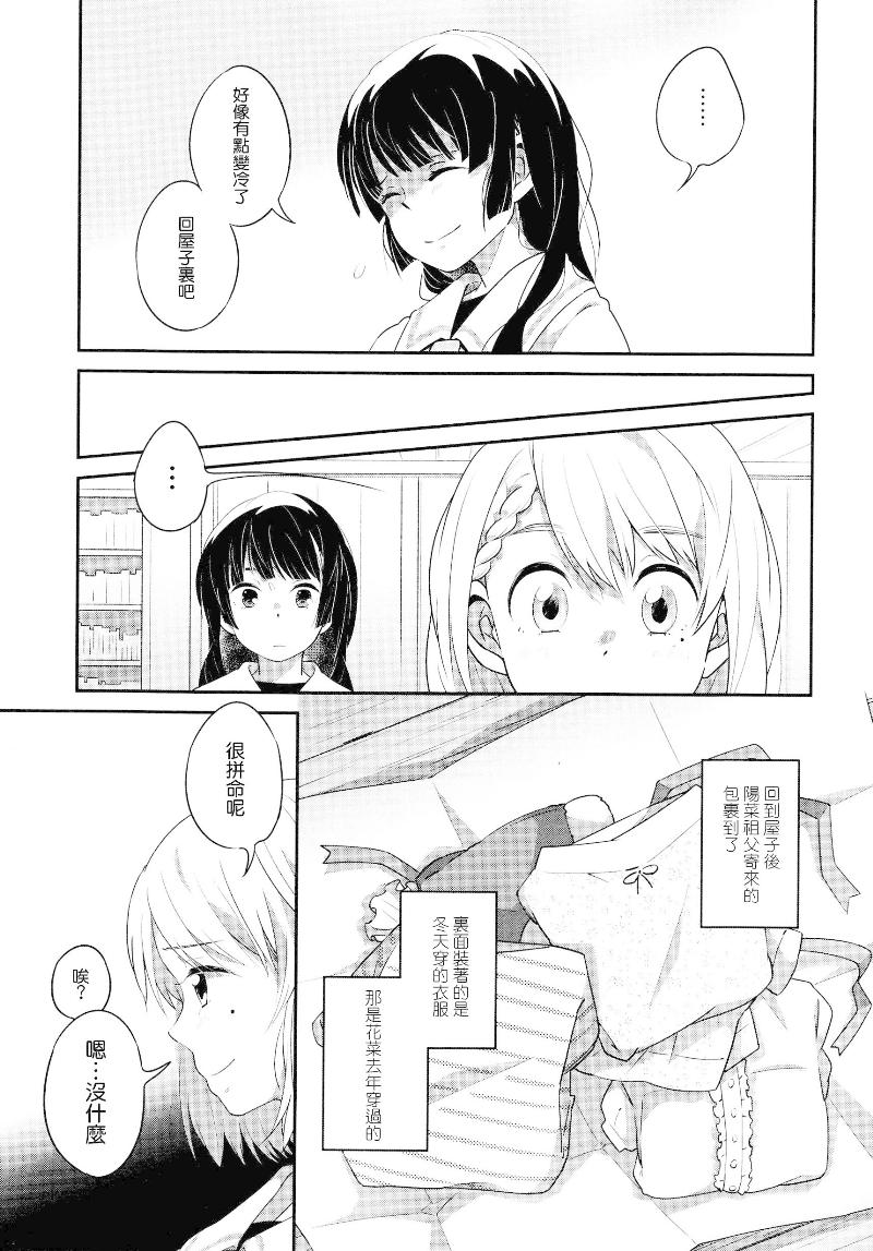 Goodbye Kastor韩漫全集-全一话无删减无遮挡章节图片 