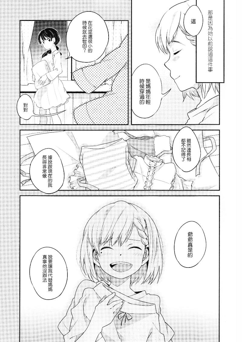 Goodbye Kastor韩漫全集-全一话无删减无遮挡章节图片 