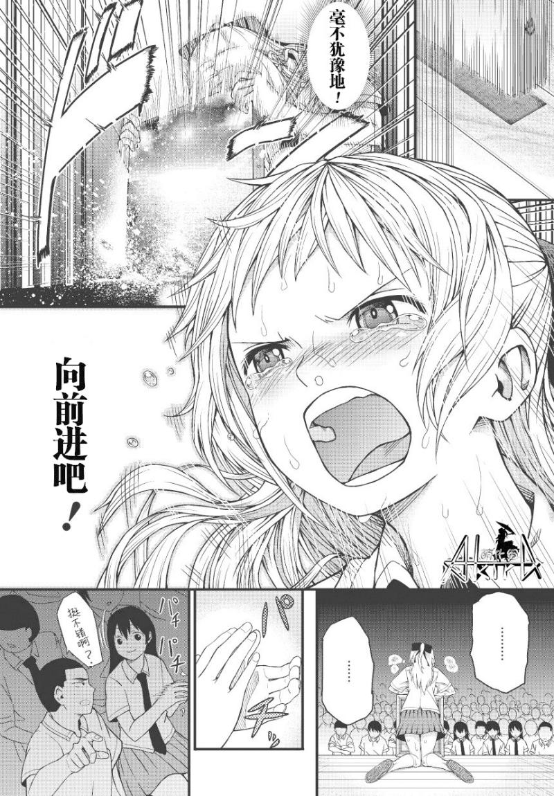孤独于画室的我的小小勇气韩漫全集-全一话无删减无遮挡章节图片 