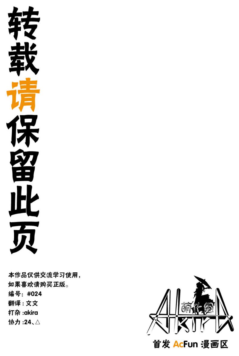 孤独于画室的我的小小勇气韩漫全集-全一话无删减无遮挡章节图片 
