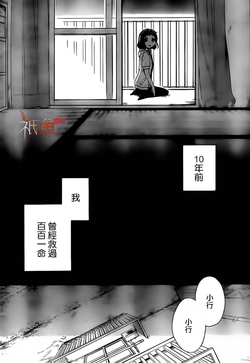 My Fair Neighbor韩漫全集-第01话无删减无遮挡章节图片 