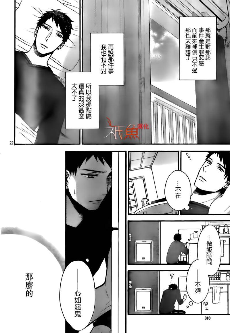 My Fair Neighbor韩漫全集-第01话无删减无遮挡章节图片 