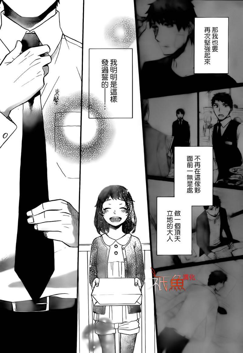 My Fair Neighbor韩漫全集-第01话无删减无遮挡章节图片 