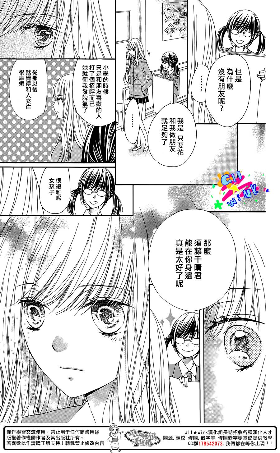 傲娇小柠檬韩漫全集-全一话无删减无遮挡章节图片 