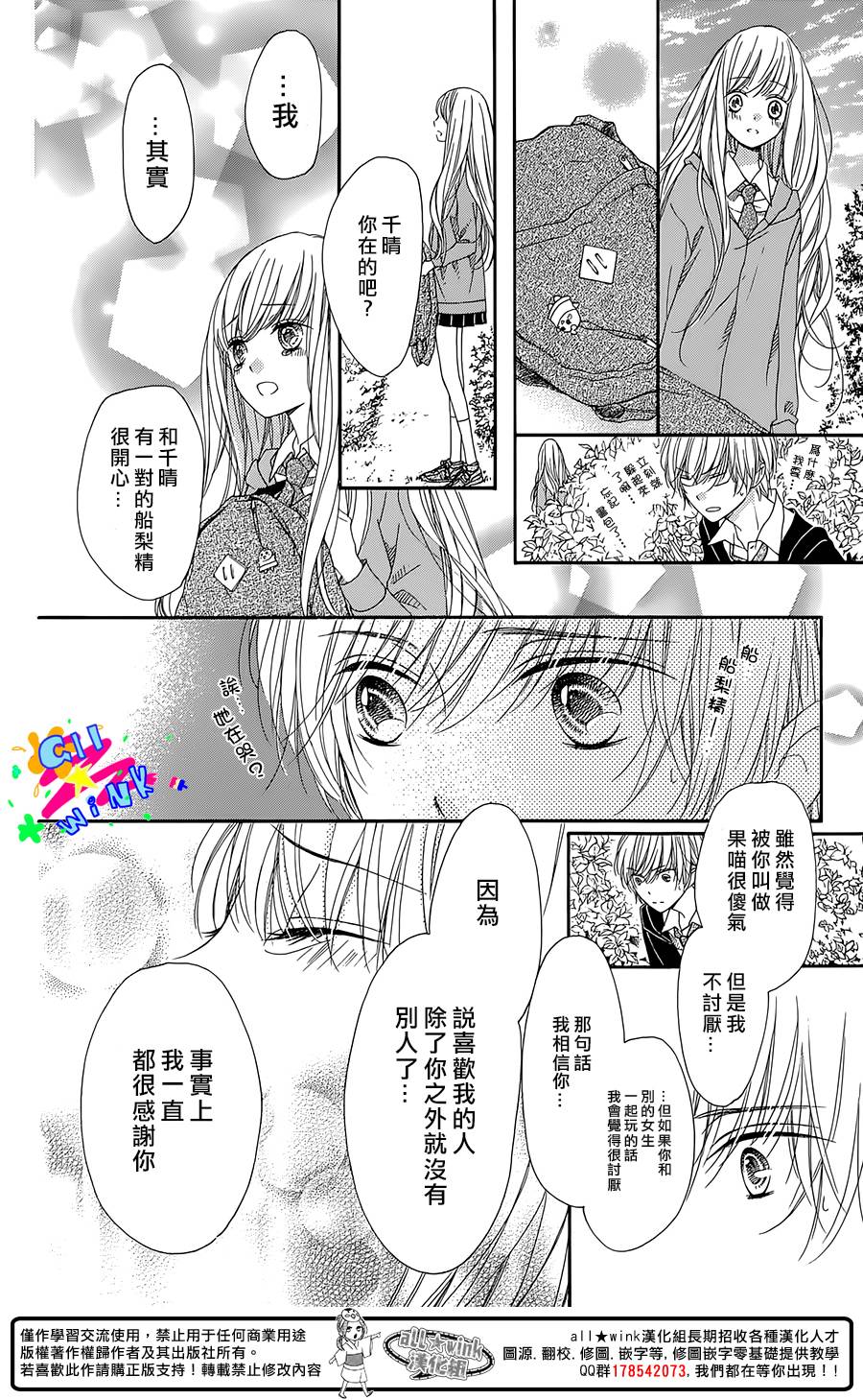 傲娇小柠檬韩漫全集-全一话无删减无遮挡章节图片 