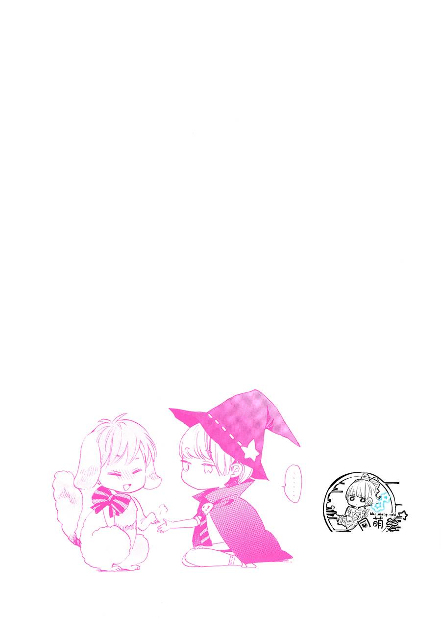 星屑水果糖韩漫全集-单行本3加笔无删减无遮挡章节图片 