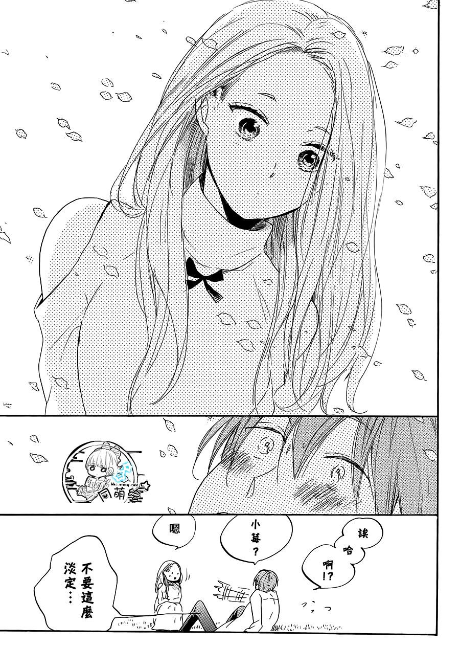星屑水果糖韩漫全集-最终话无删减无遮挡章节图片 