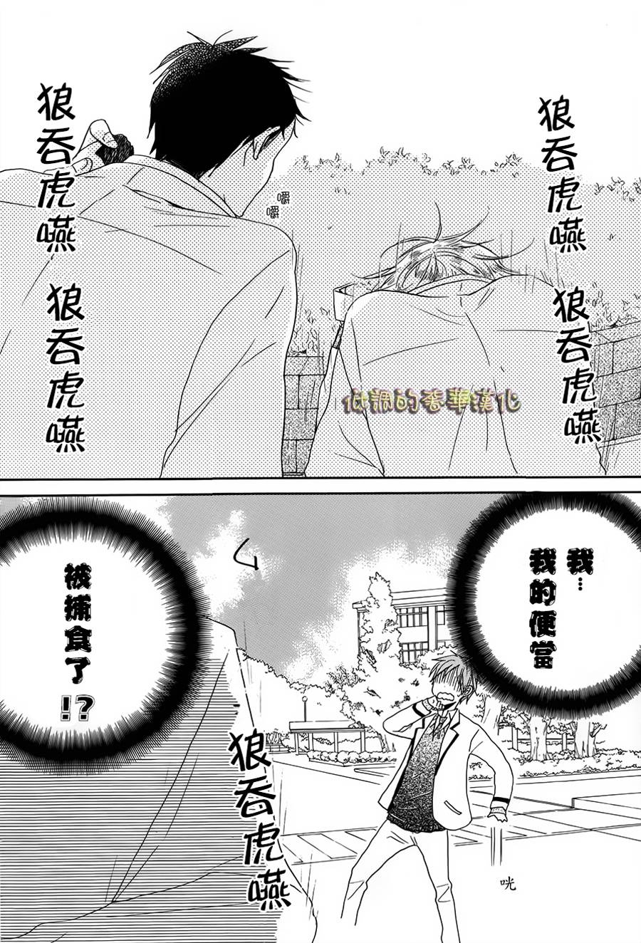 星屑水果糖韩漫全集-第01话无删减无遮挡章节图片 