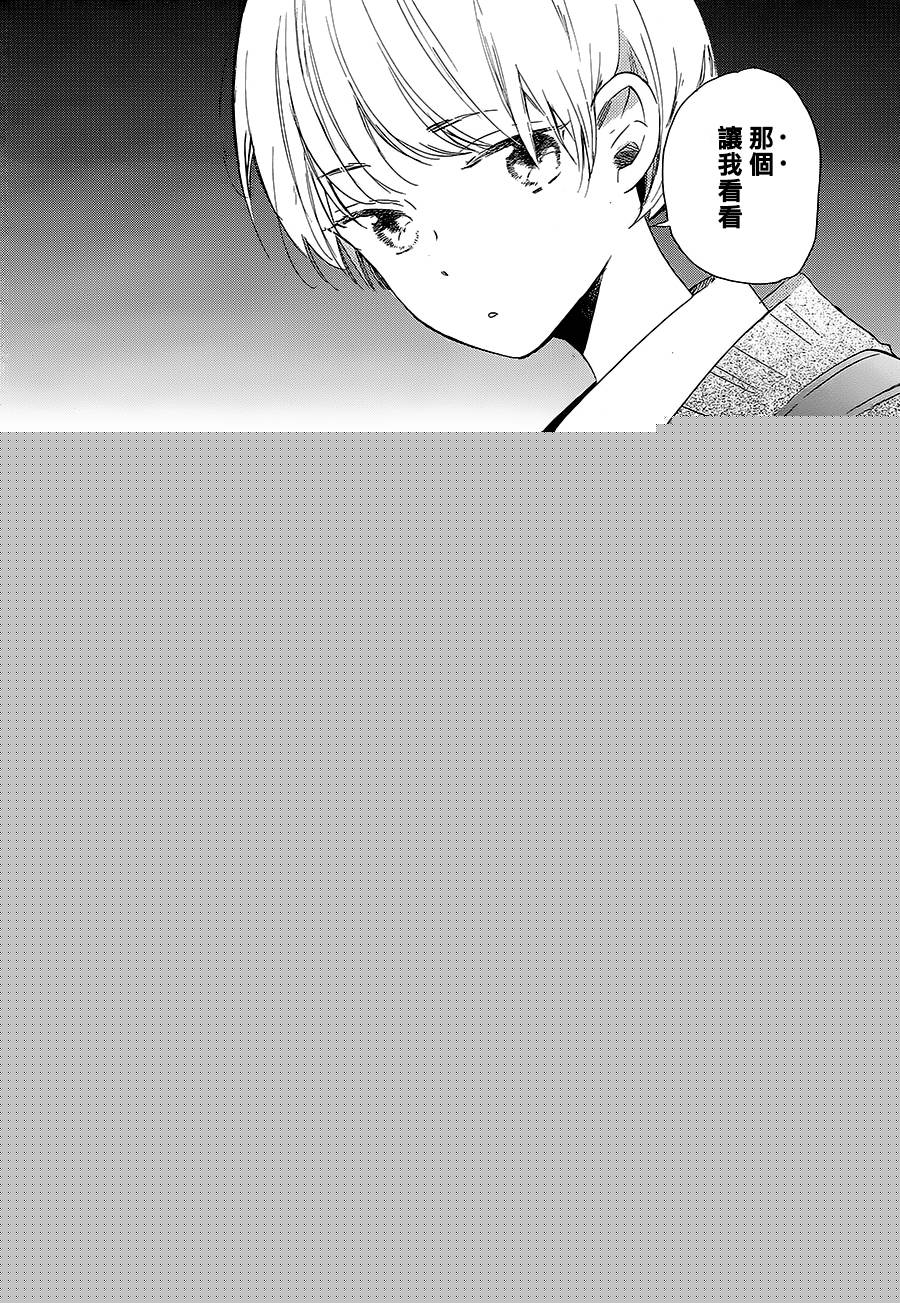 星屑水果糖韩漫全集-第05话无删减无遮挡章节图片 