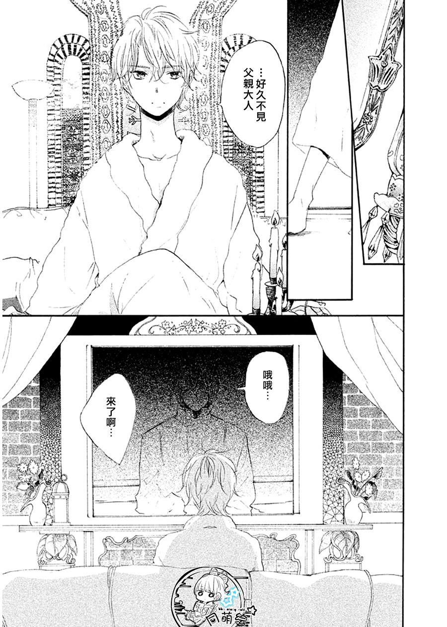 星屑水果糖韩漫全集-第08话无删减无遮挡章节图片 