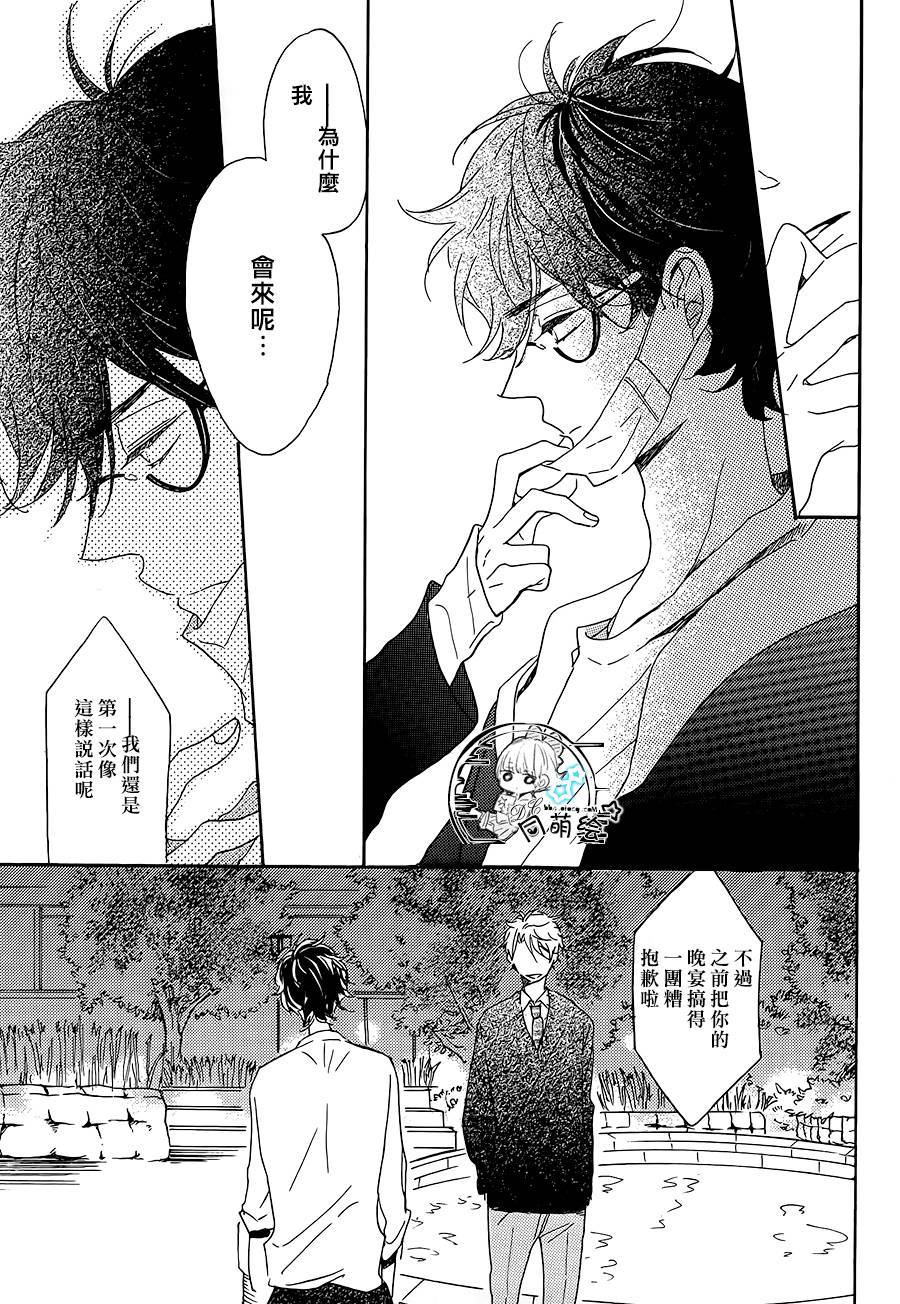 星屑水果糖韩漫全集-第16话无删减无遮挡章节图片 