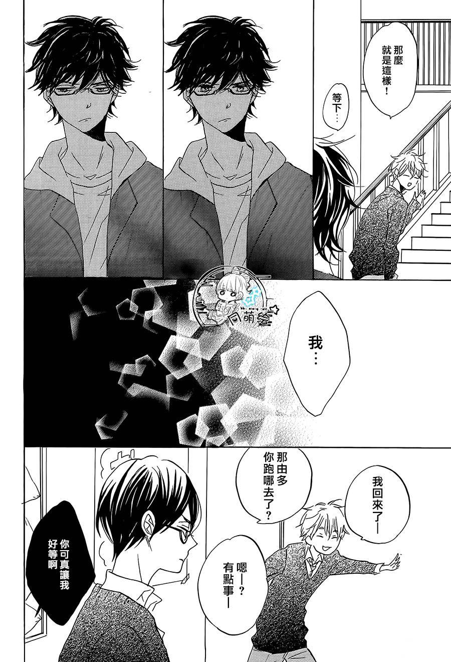 星屑水果糖韩漫全集-第16话无删减无遮挡章节图片 