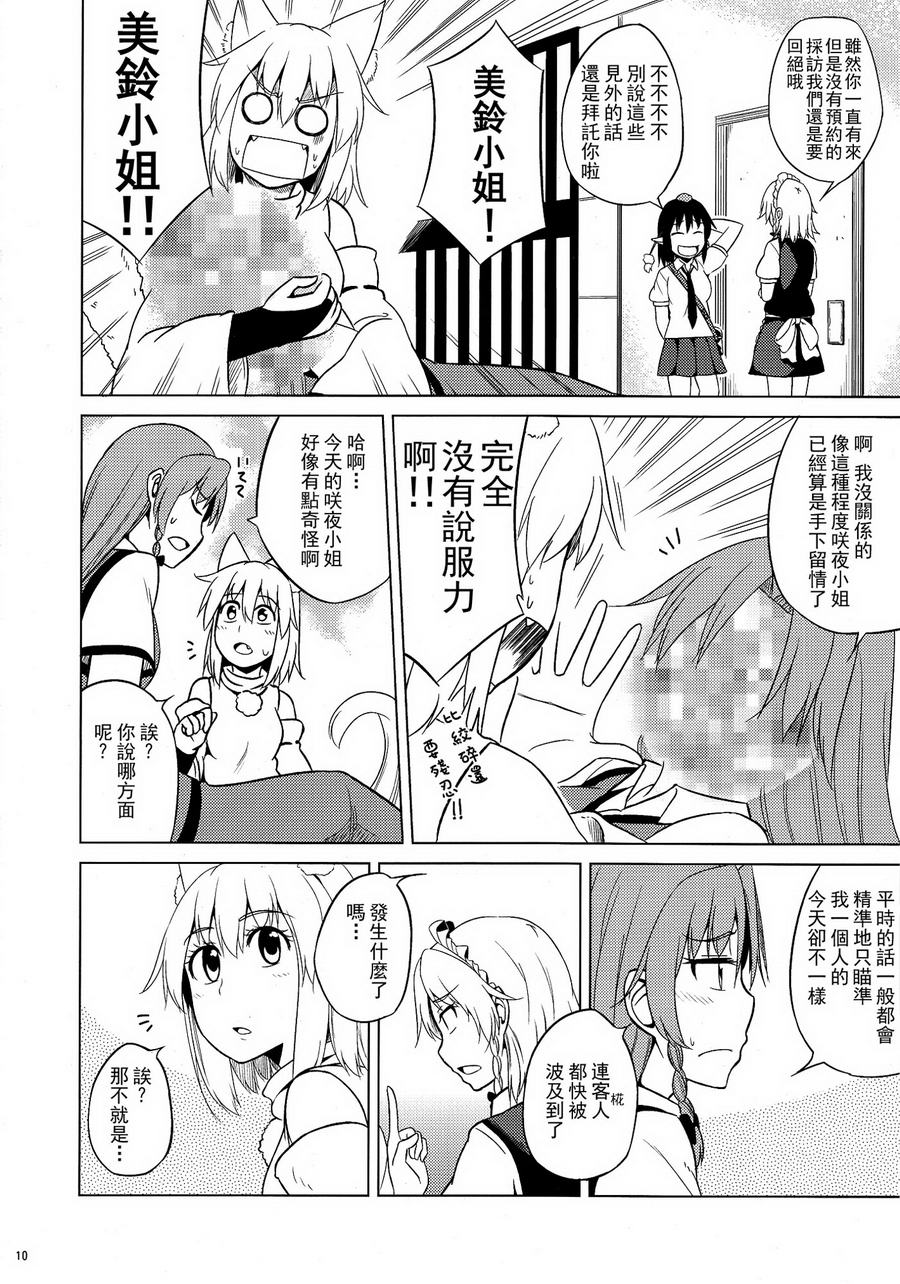 狗和匕首和红星韩漫全集-全一话无删减无遮挡章节图片 