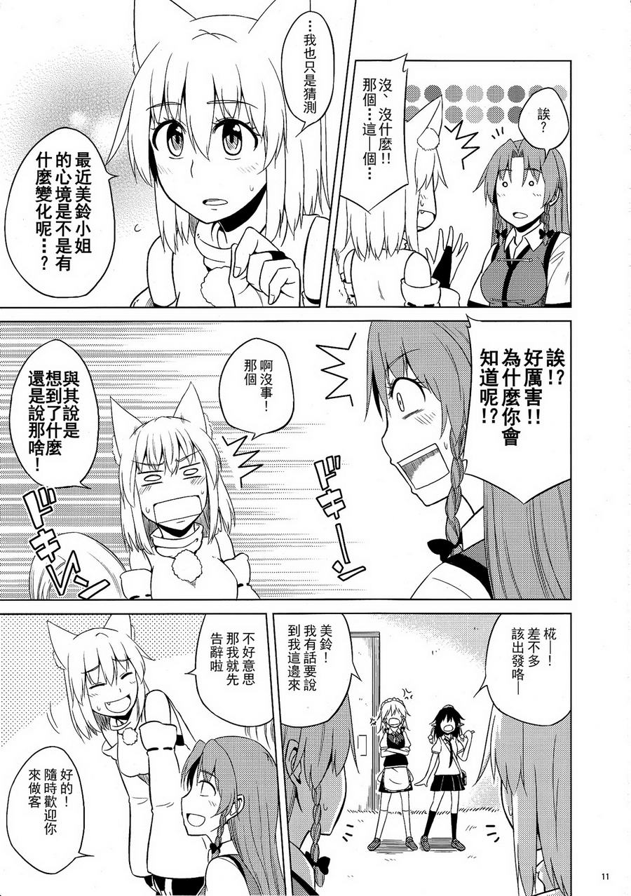 狗和匕首和红星韩漫全集-全一话无删减无遮挡章节图片 